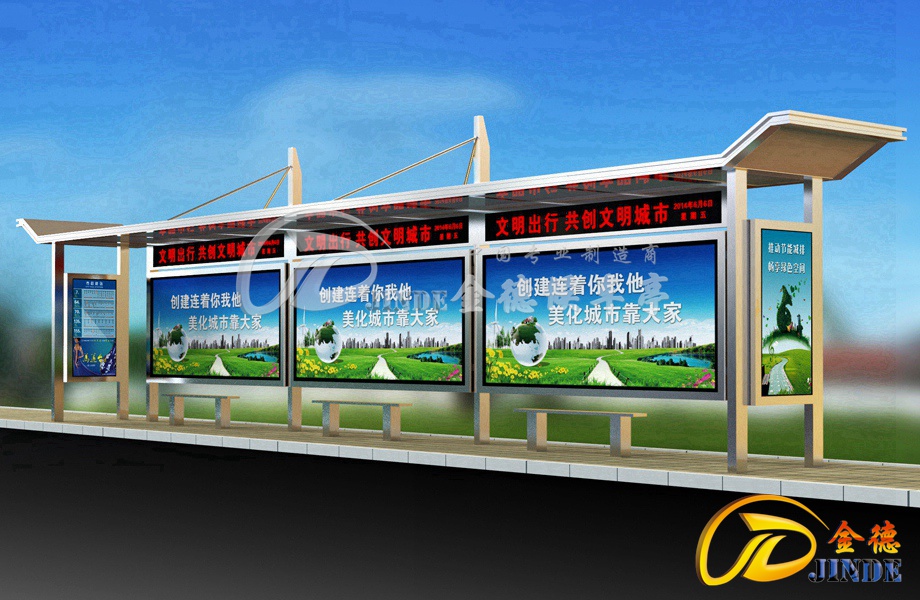 候車亭實例