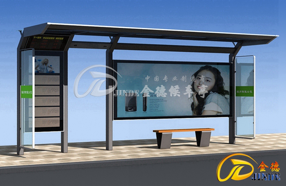 候車(chē)亭