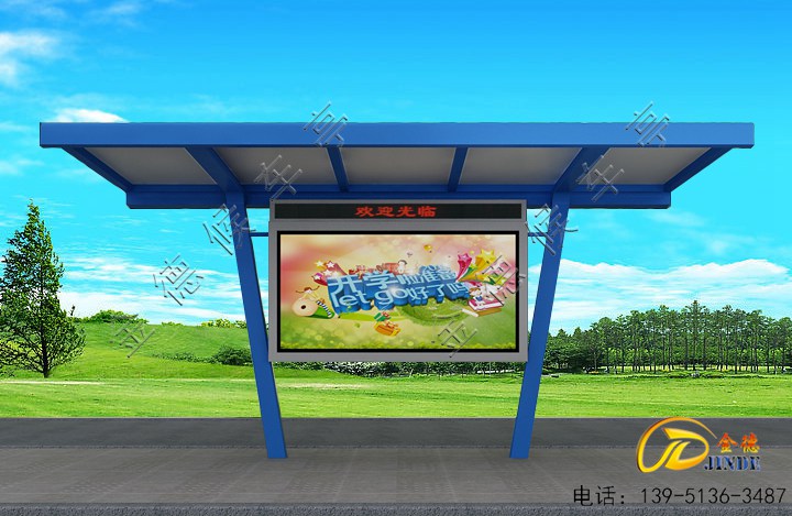 自行車亭