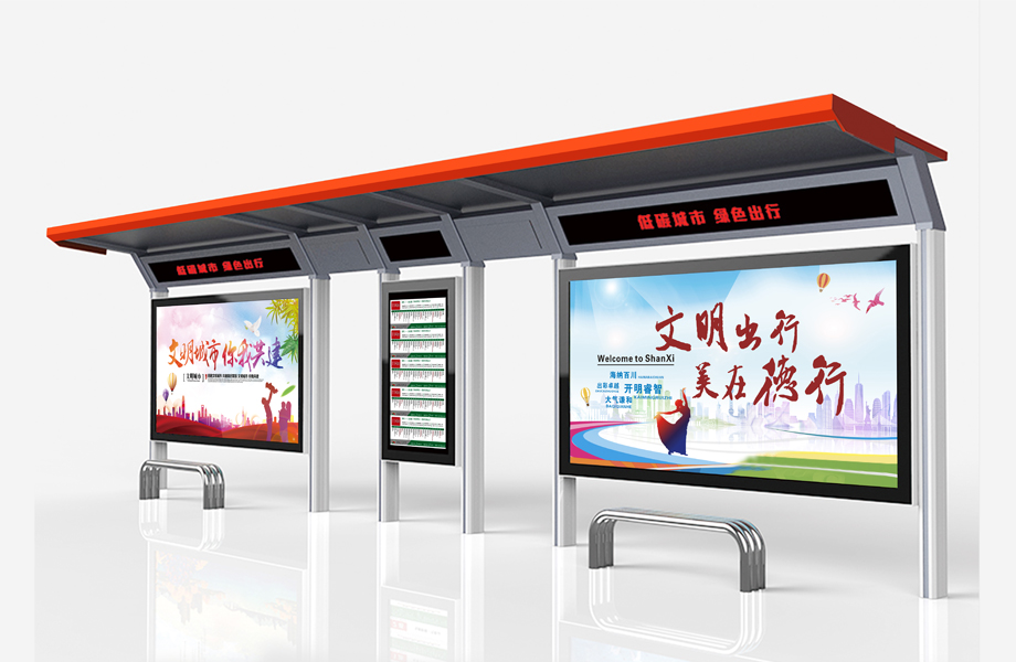 候車亭