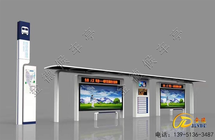 江蘇候車(chē)亭安裝使用中