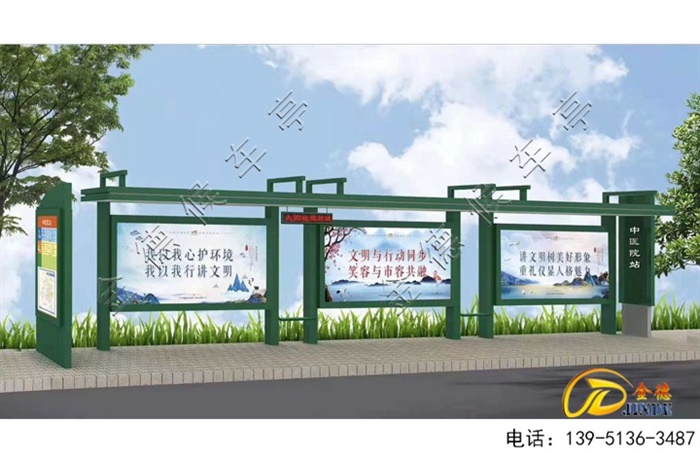 浙江候車(chē)亭安裝使用中